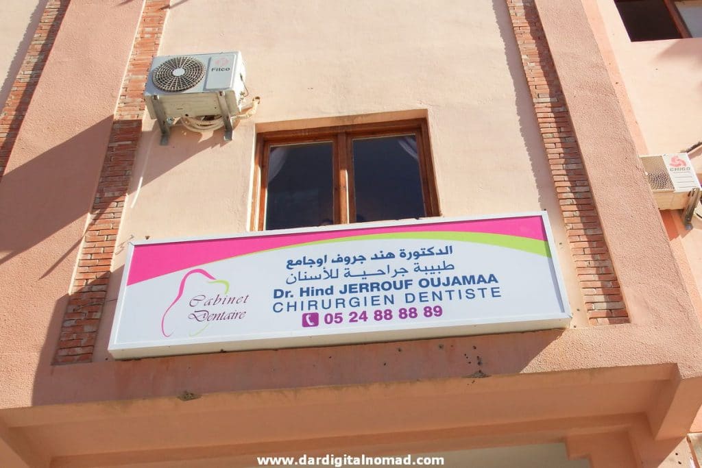 Dentist Dr hind Jerrouf Oujamaa