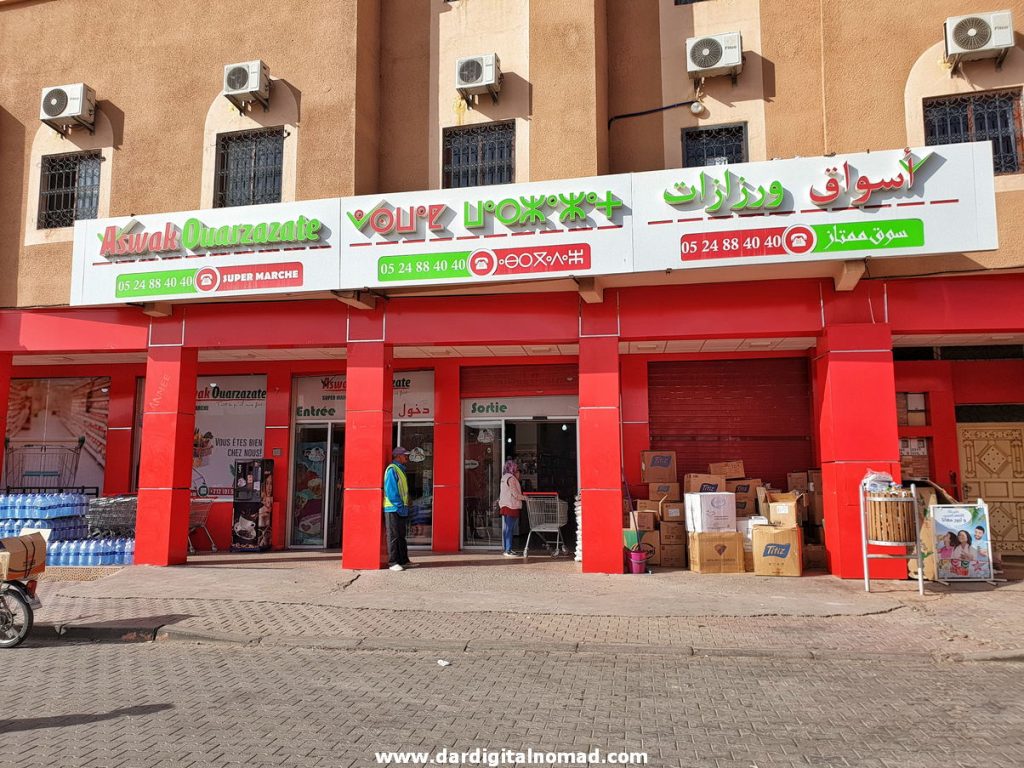 Supermarket Aswak Ouarzazate